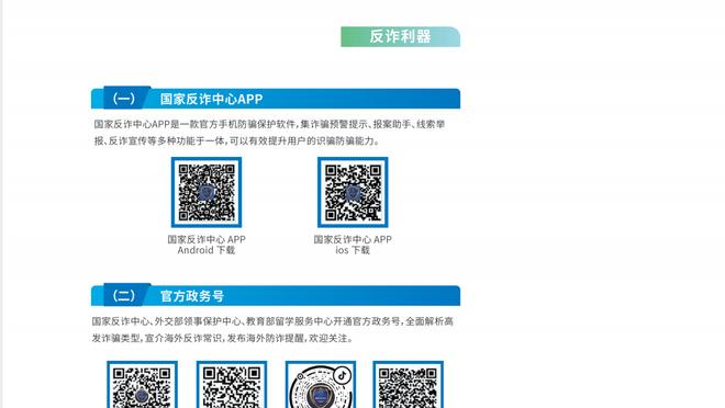 新利体育app官方入口在哪里截图2